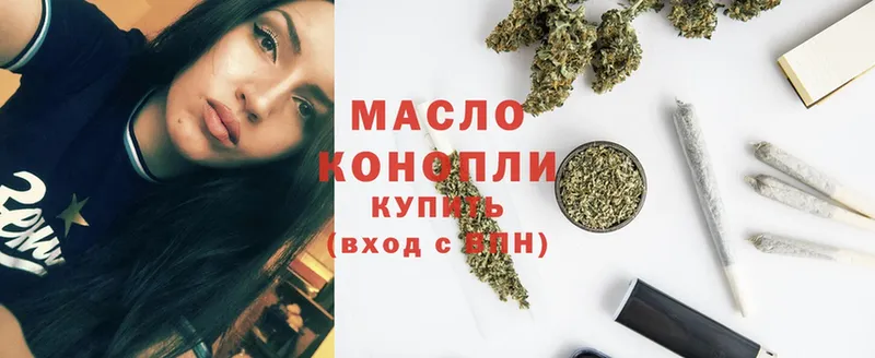 закладка  Горнозаводск  Дистиллят ТГК Wax 